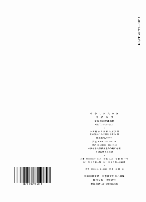 1661242571964241.jpg 8.jpg