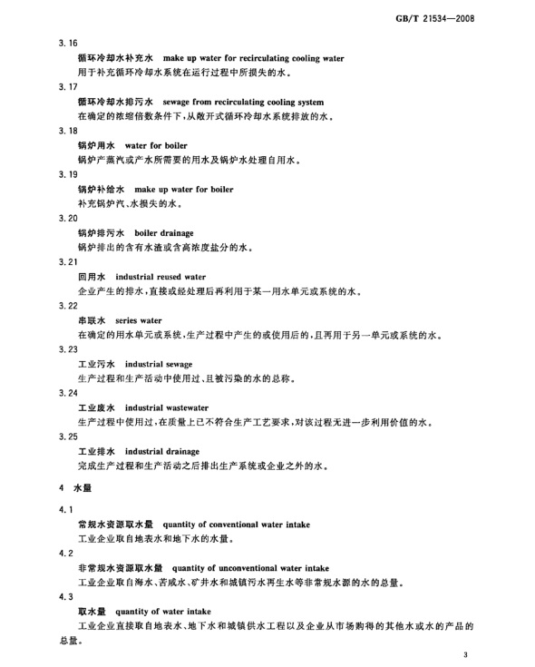 1666080520848105.jpg 4.jpg