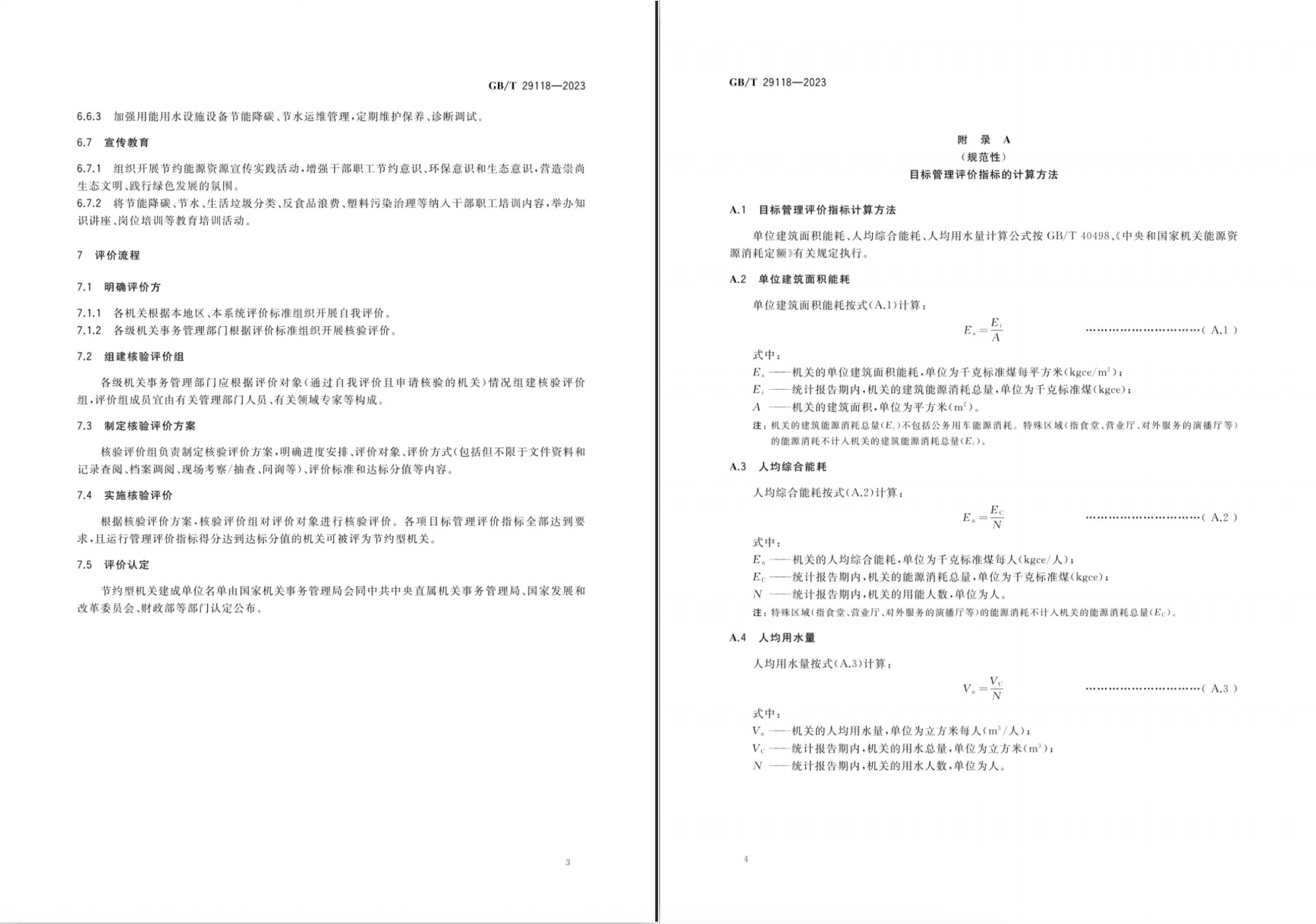 1697686406763766.jpg 51697685867_.pic.jpg