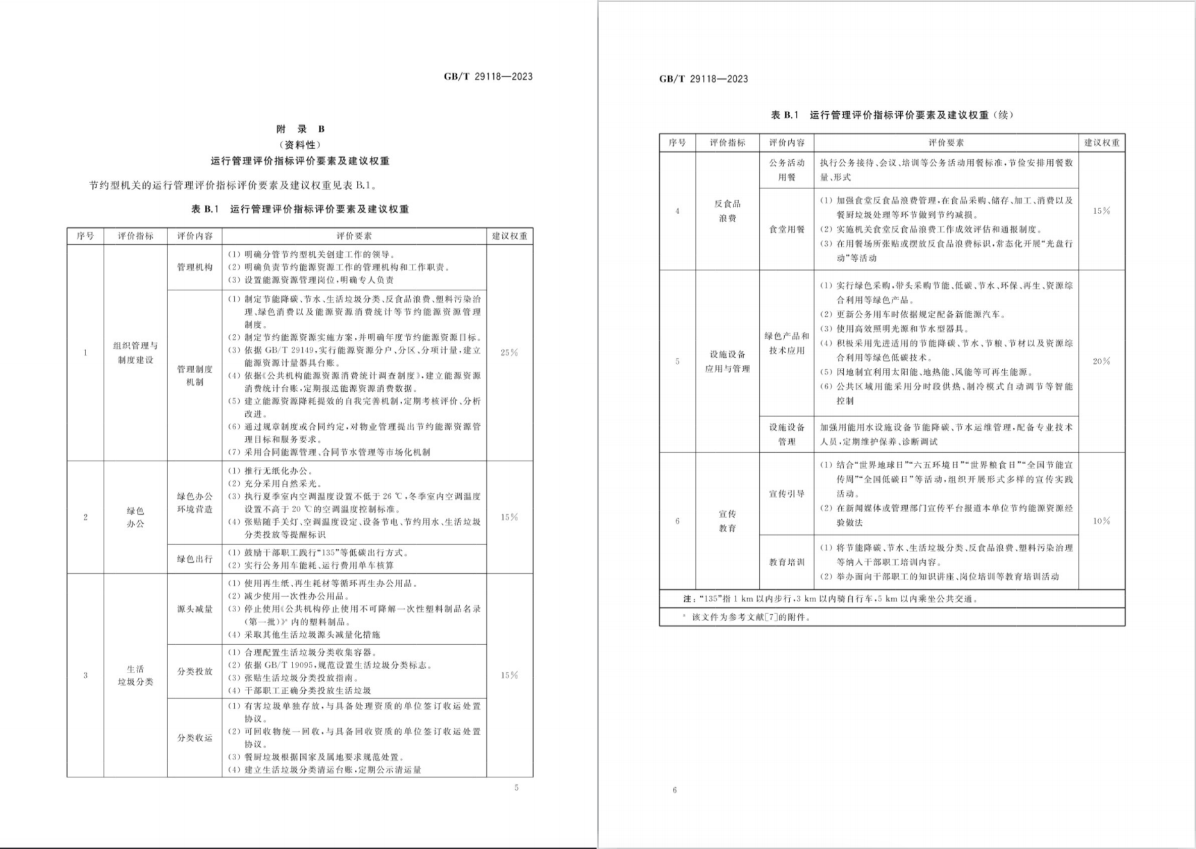 1697686410748209.jpg 61697685867_.pic.jpg