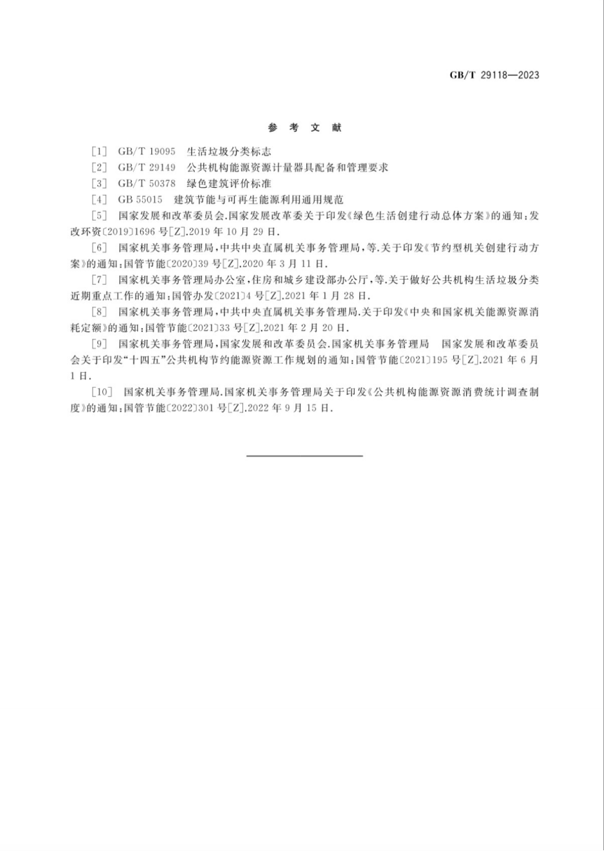 1697686414527531.jpg 71697685867_.pic.jpg