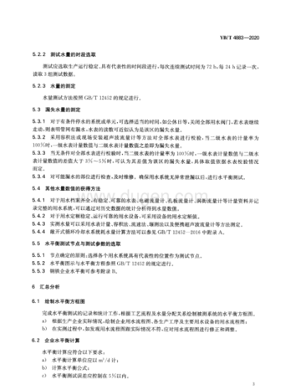 1708234199564526.png 5.png