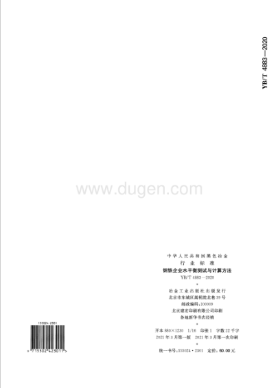 1708234225942246.png 11.png