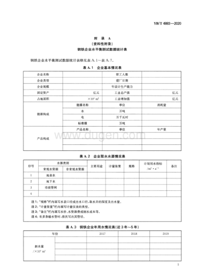 1708235059725426.png 7.png